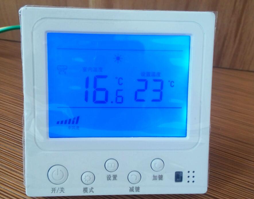 机械式温控器